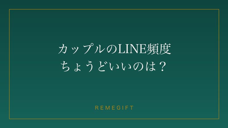 ソファでそれぞれスマホを見ながらくつろぐカップル