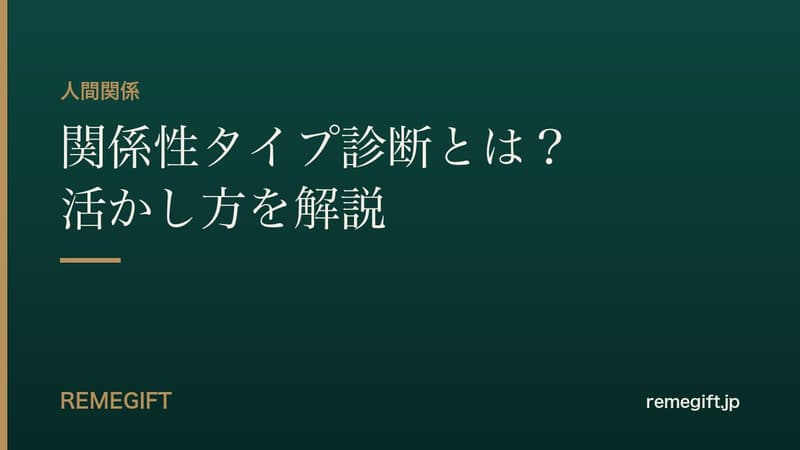 スマホで診断結果を見ながら微笑む人とテーブルのコーヒー