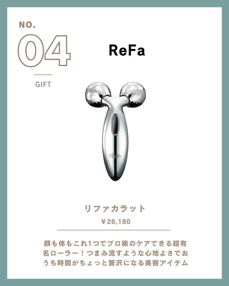 ReFa リファカラット 美顔ローラー
