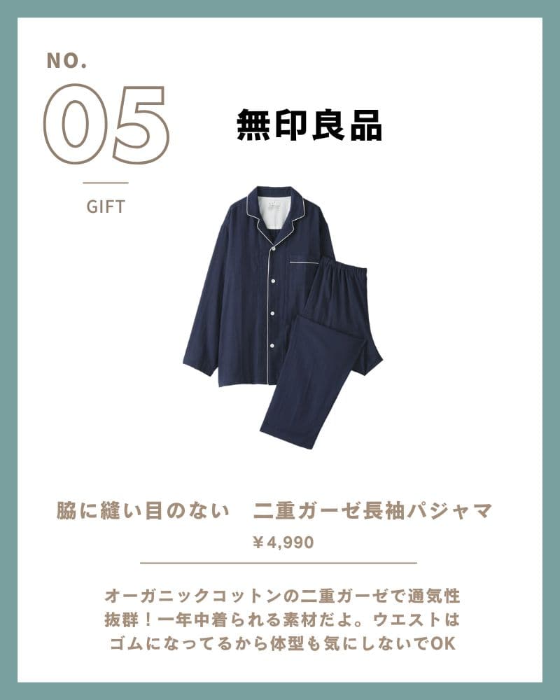 SIXPAD Recovery Wear Sleep