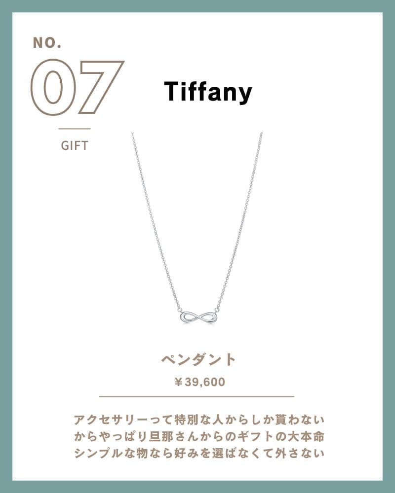Tiffany & Co. T スマイル ペンダント ミニ K18イエローゴールド