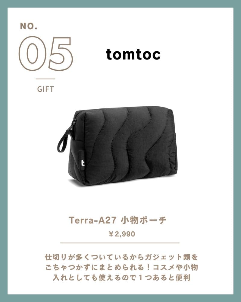 tomtoc Terra-A27 小物ポーチ
