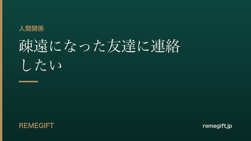 スマートフォンでメッセージを打とうとしている手元