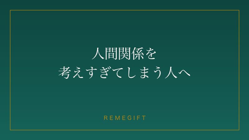 窓辺で少し疲れた様子で物思いにふける人