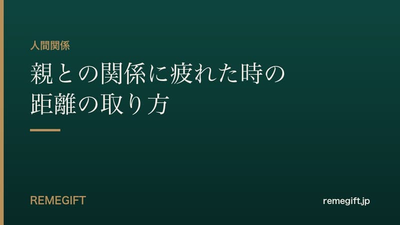 電話を手にしながら窓の外を見て考え込む若い女性