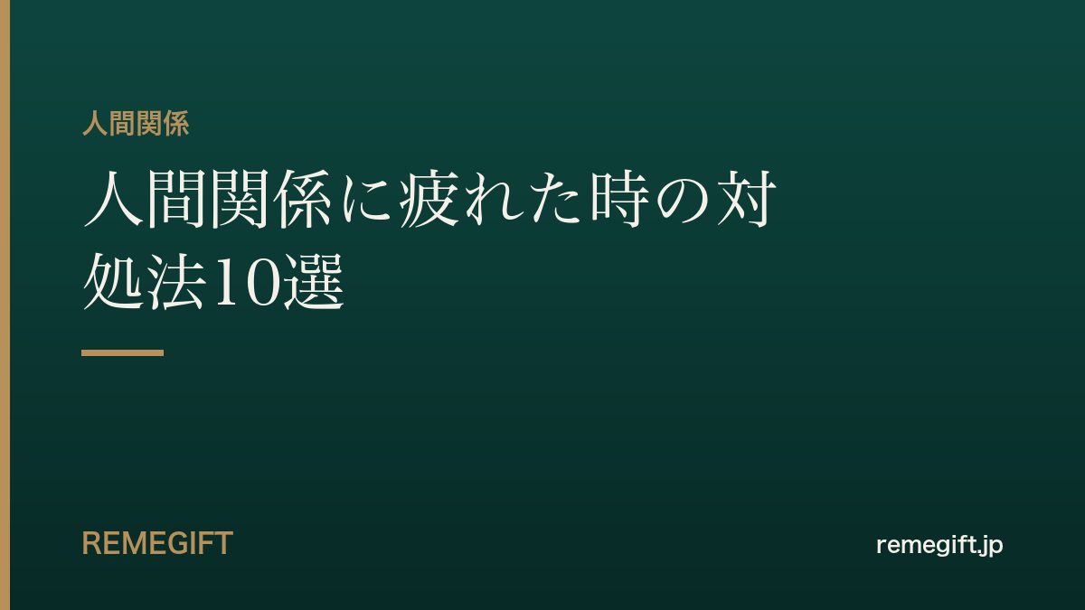 バーベキュー手土産の正解は？ホストが喜ぶ肉以外の逸品とかぶらない選び方を徹底比較(02)