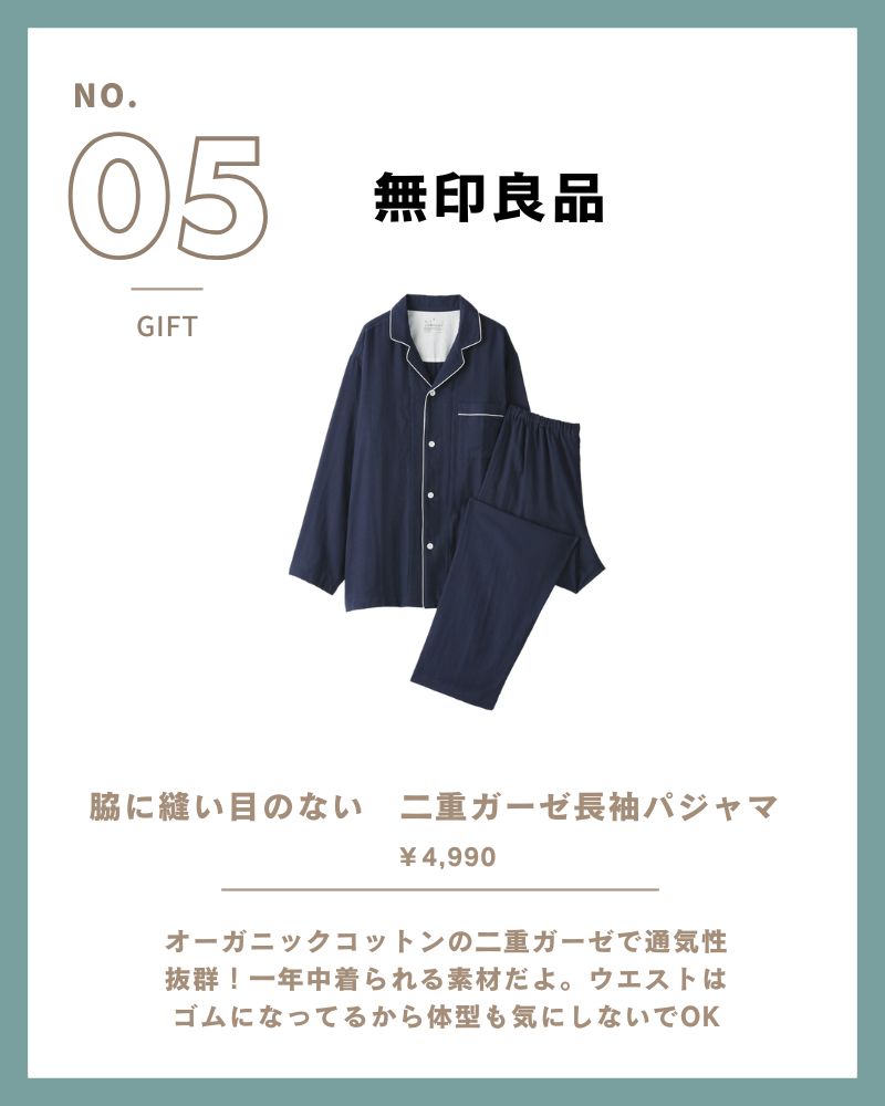 SIXPAD Recovery Wear Sleep