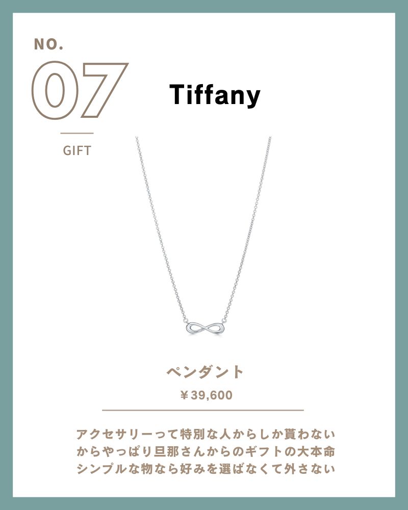 Tiffany & Co. T スマイル ペンダント ミニ K18イエローゴールド